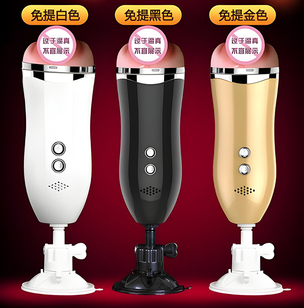 Jiuai Wall-Mount Vibrating Masturbator – Realistic & Noisy