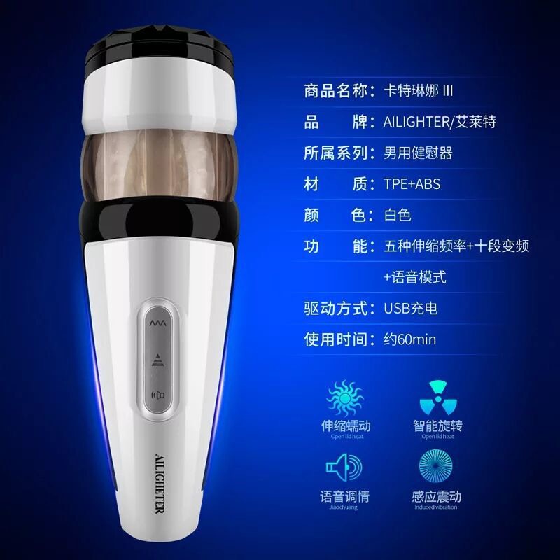 Máy bú mút Katetina IV đa năng rung xoay thụt âm thanh, kích thích cực đỉnh