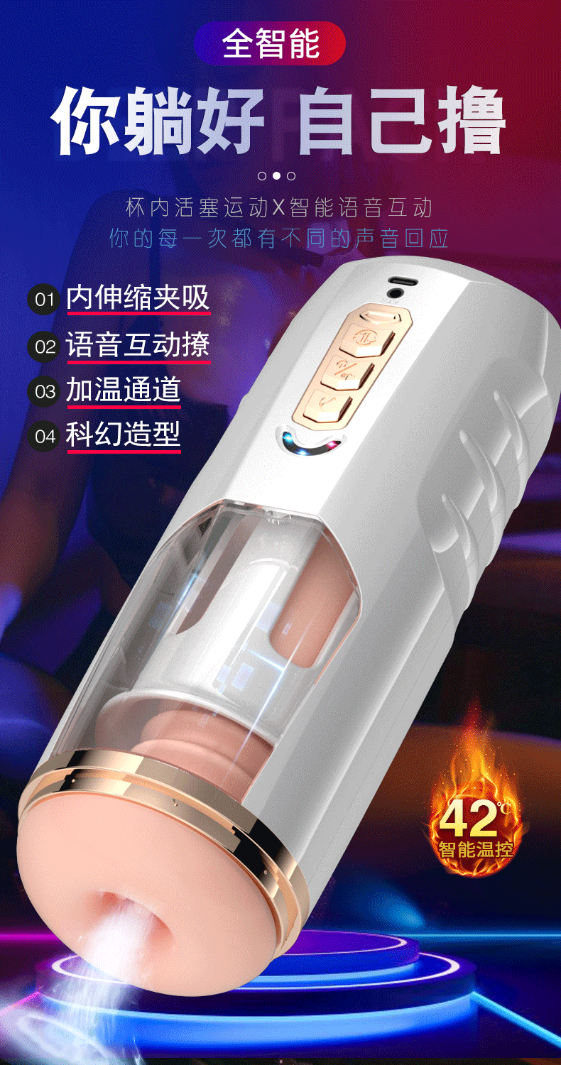 Âm đạo giả Jiuai rung thụt gắn tường nhiệt âm thanh kích thích