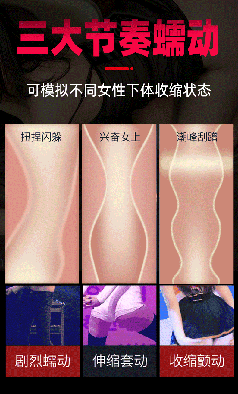 Âm đạo giả Jiuai rung thụt gắn tường nhiệt âm thanh kích thích