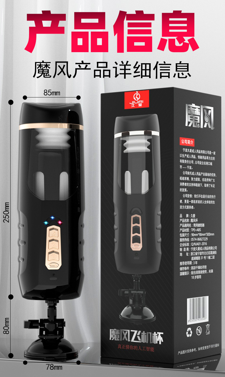 Âm đạo giả Jiuai rung thụt gắn tường nhiệt âm thanh kích thích