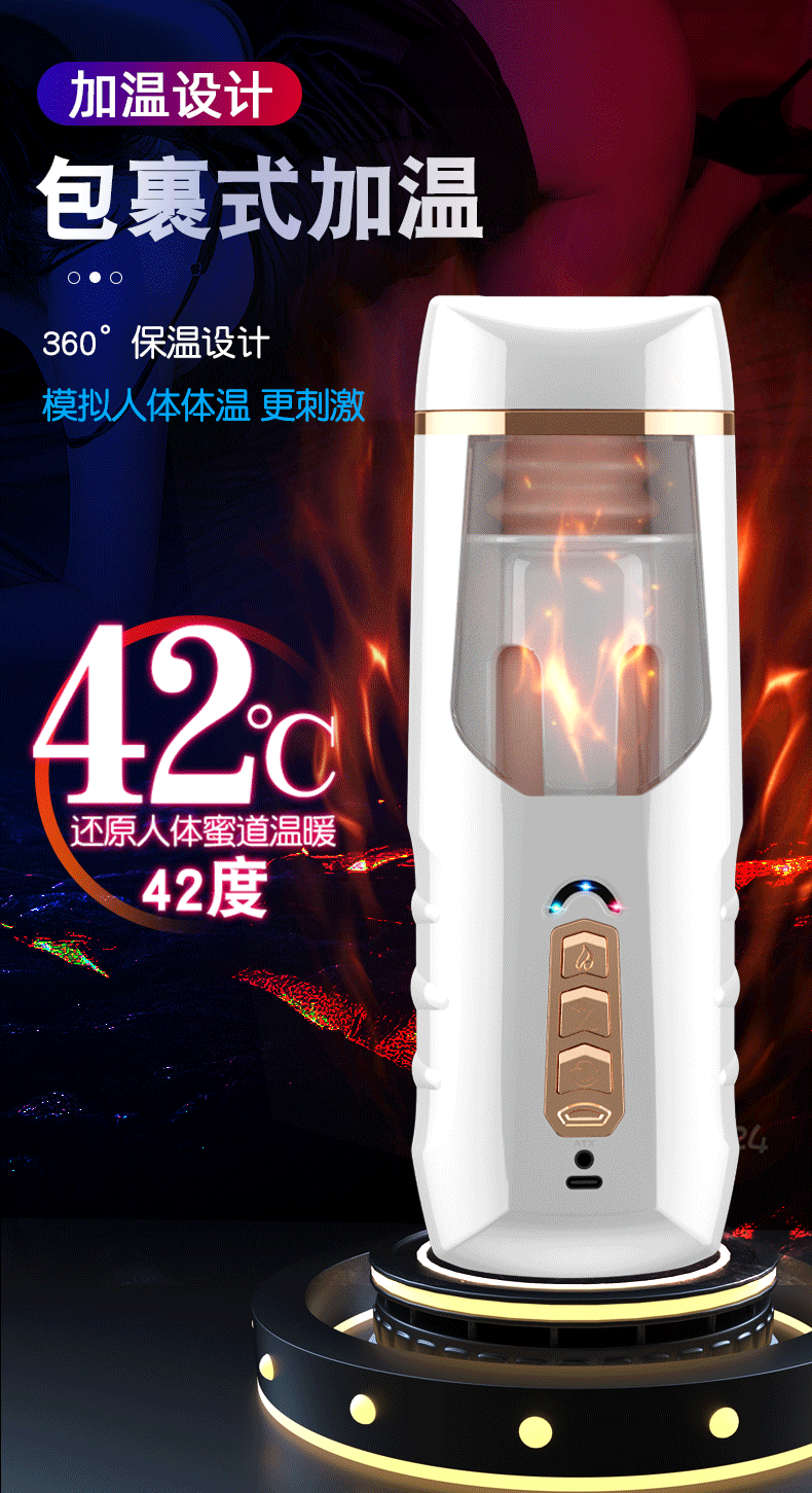 Âm đạo giả Jiuai rung thụt gắn tường nhiệt âm thanh kích thích