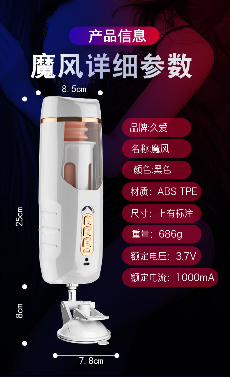 Âm đạo giả Jiuai rung thụt gắn tường nhiệt âm thanh kích thích