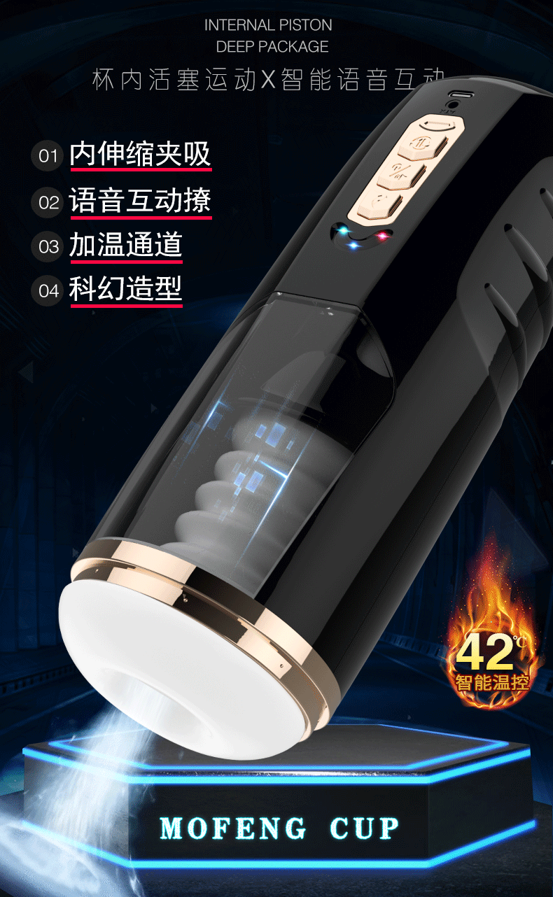 Âm đạo giả Jiuai rung thụt gắn tường nhiệt âm thanh kích thích