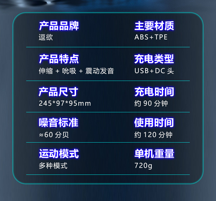 Máy bú mút cu tự động Doyola cao cấp máy rung mạnh mua ngay