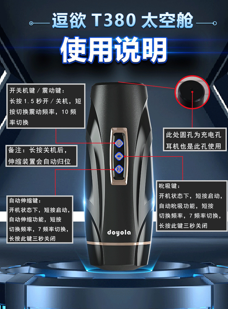 Máy bú mút cu tự động Doyola cao cấp máy rung mạnh mua ngay