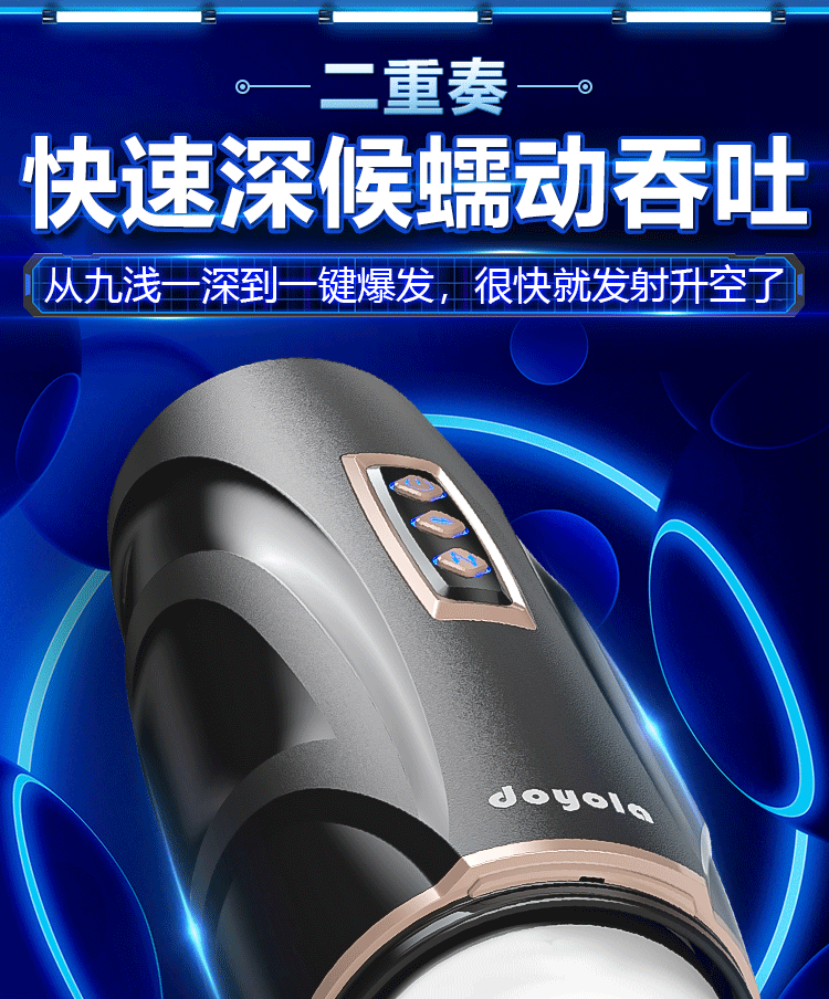 Máy bú mút cu tự động Doyola cao cấp máy rung mạnh mua ngay