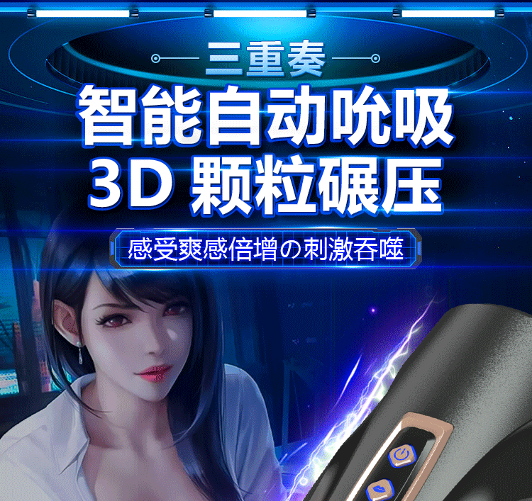 Máy bú mút cu tự động Doyola cao cấp máy rung mạnh mua ngay