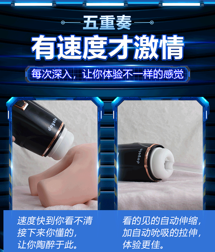 Máy bú mút cu tự động Doyola cao cấp máy rung mạnh mua ngay