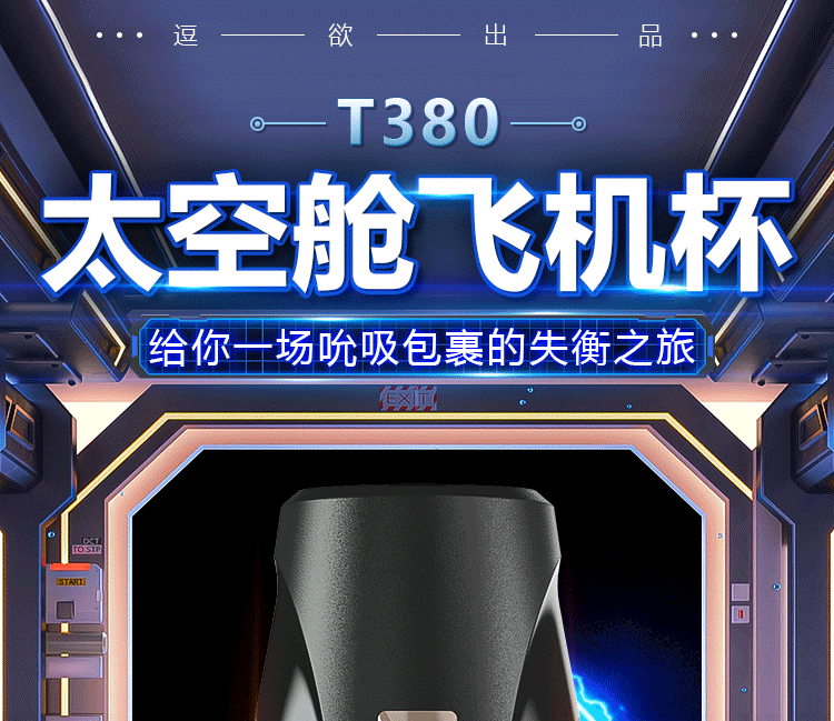 Máy bú mút cu tự động Doyola cao cấp máy rung mạnh mua ngay