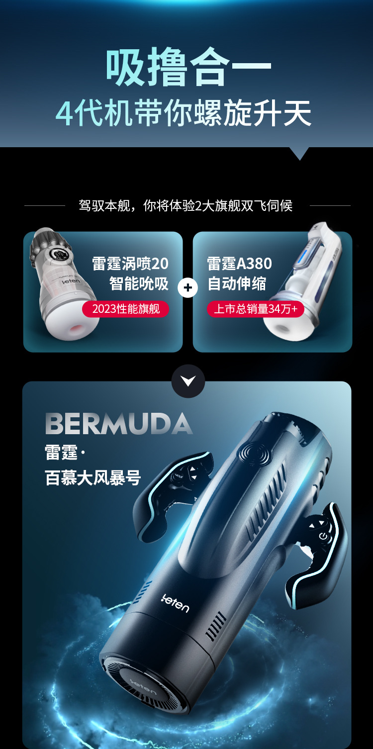 Leten Bermuda cao cấp máy bú mút cu 10 chế độ hút thụt xoay