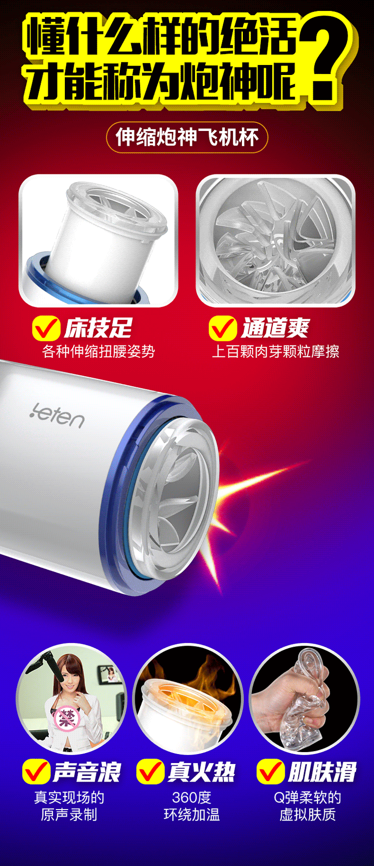 Âm Đạo Giả Leten Tự Động Cao Cấp Chính Hãng Mua Ngay