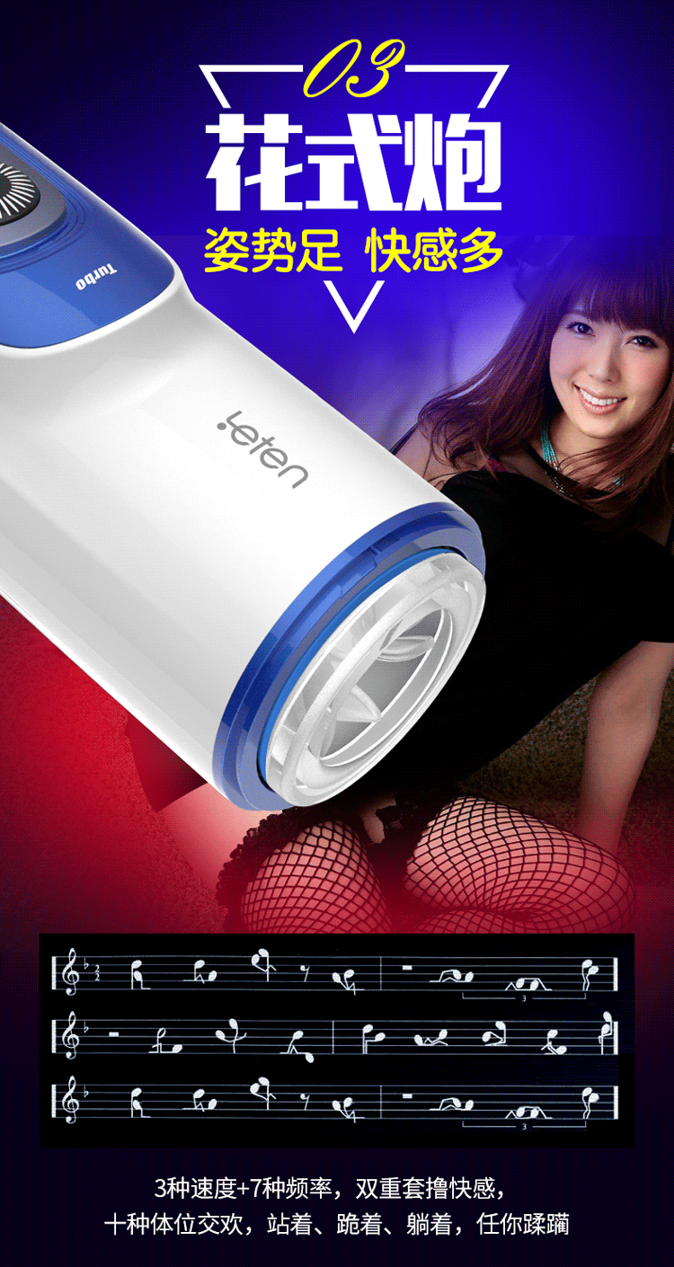 Âm Đạo Giả Leten Tự Động Cao Cấp Chính Hãng Mua Ngay