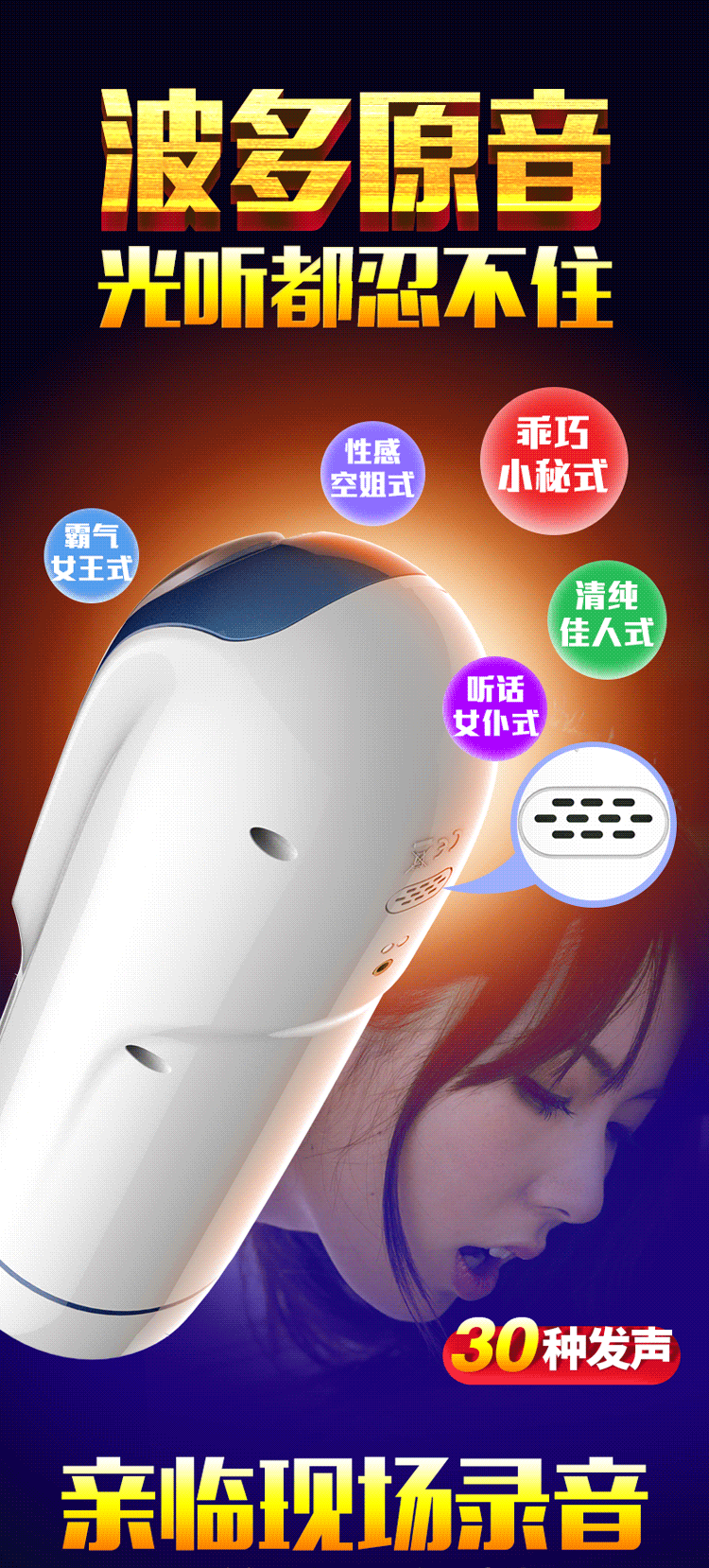 Âm Đạo Giả Leten Tự Động Cao Cấp Chính Hãng Mua Ngay