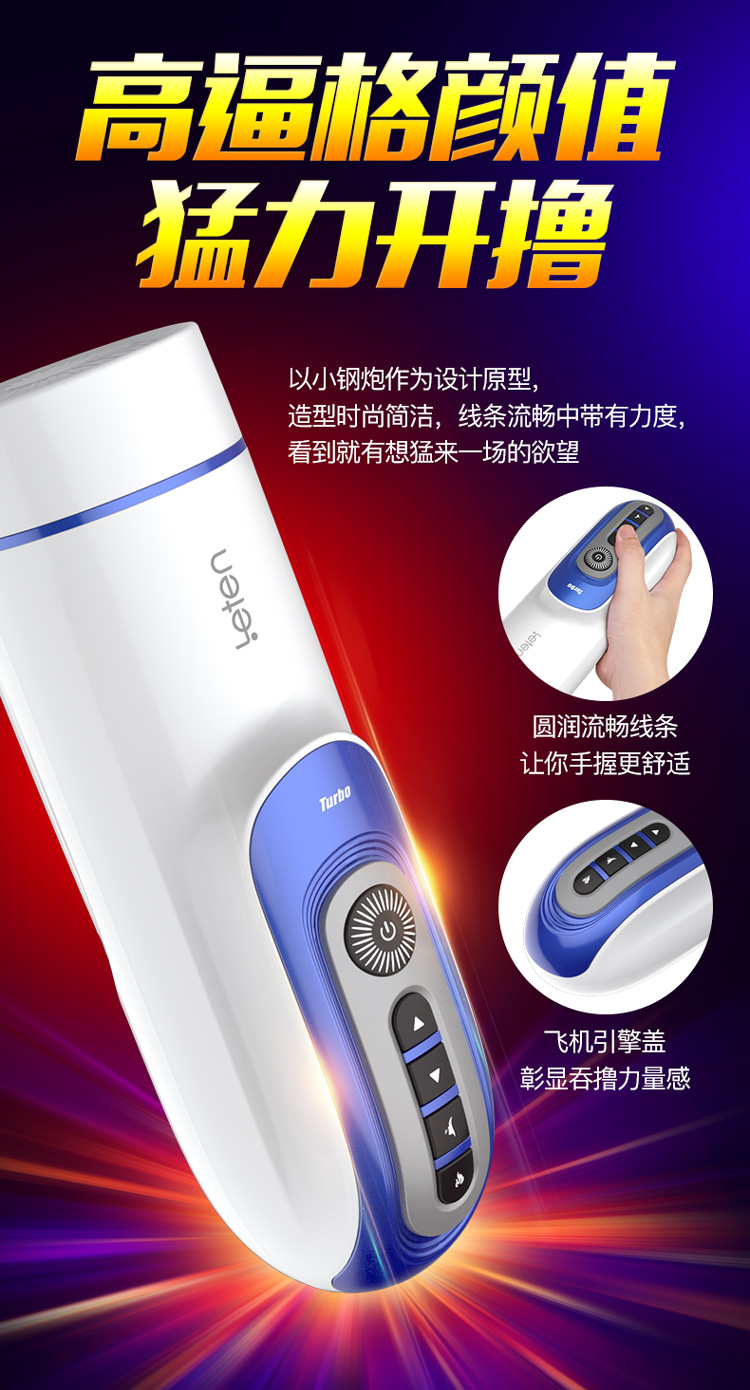 Âm Đạo Giả Leten Tự Động Cao Cấp Chính Hãng Mua Ngay