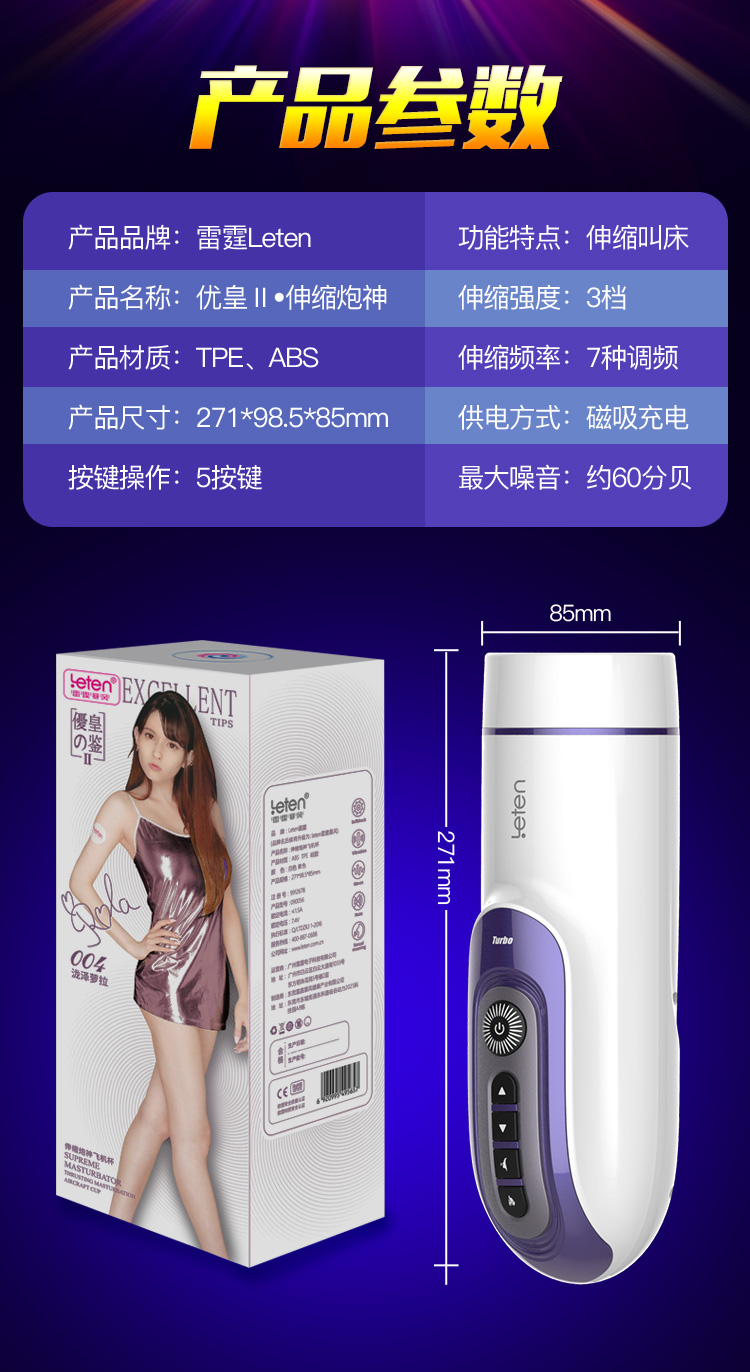 Âm Đạo Giả Leten Tự Động Cao Cấp Chính Hãng Mua Ngay