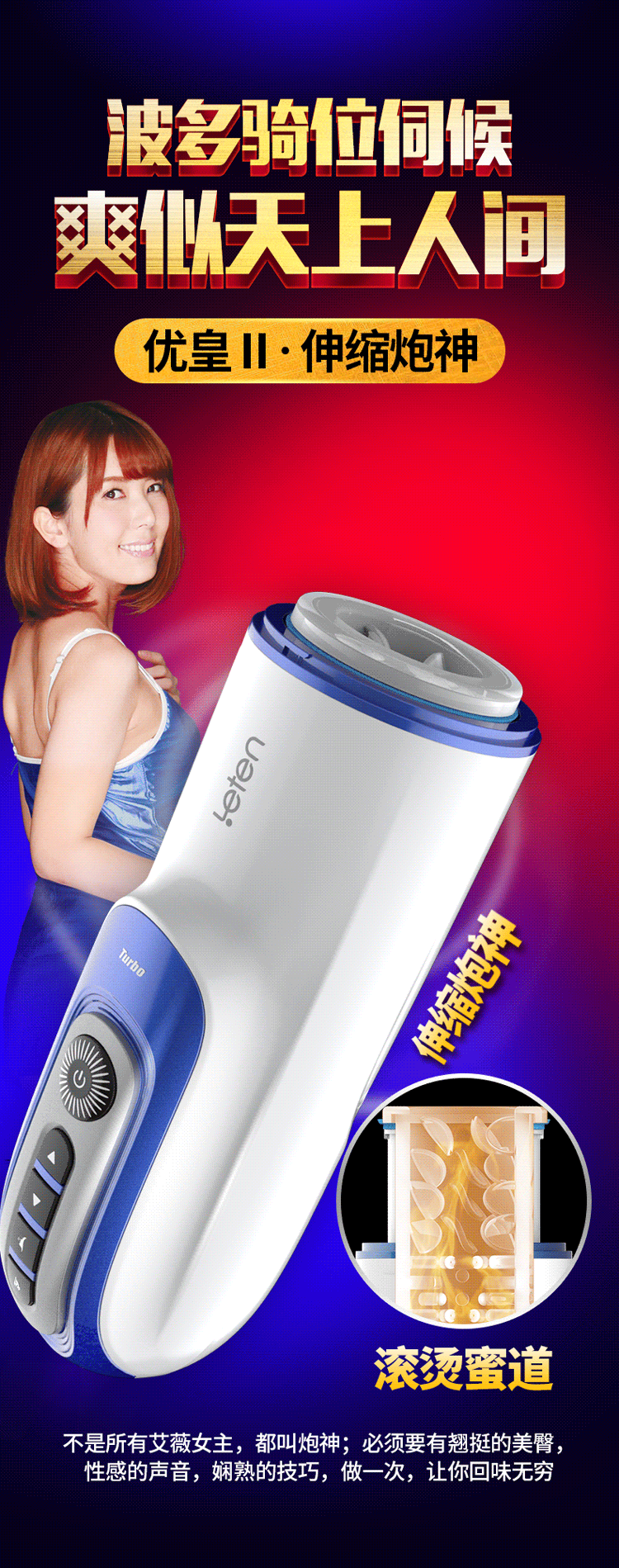 Âm Đạo Giả Leten Tự Động Cao Cấp Chính Hãng Mua Ngay