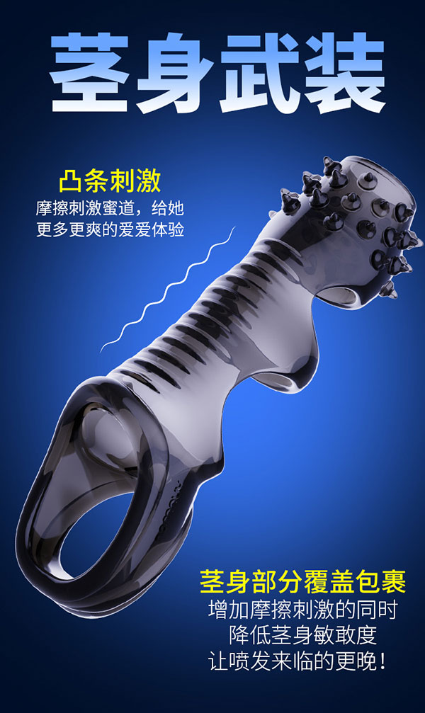 Bao cao su đôn thân dây đeo Yunman silicon TPE y tế