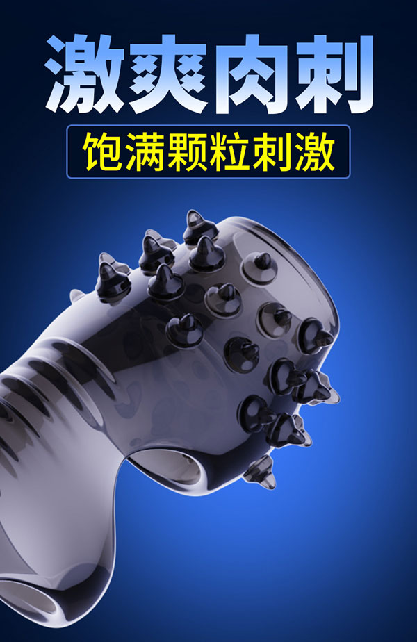 Bao cao su đôn thân dây đeo Yunman silicon TPE y tế