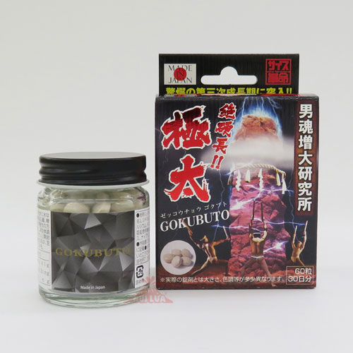 Viên uống GOKUBUTO Nhật tăng kích thước dương vật 60 viên chính hãng