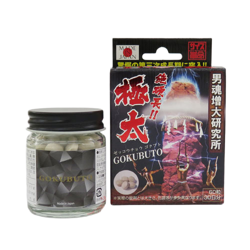  Mua Viên uống tăng kích thước dương vật GOKUBUTO Nhật Bản 60v  chính hãng 