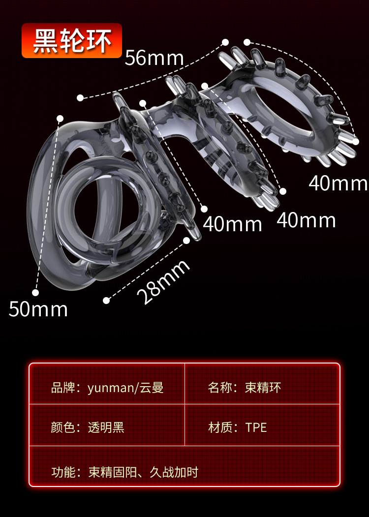 Bộ vòng đeo dương vật silicon chống xuất tinh sớm Yunman kéo dài thời gian quan hệ