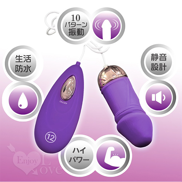 Trứng rung Shengle 12 chế độ siêu sướng tăng khoái cảm Trứng rung Shengle 12 chế độ siêu sướng tăng khoái cảm