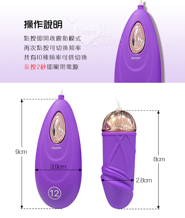Trứng rung Shengle 12 chế độ siêu sướng tăng khoái cảm Trứng rung Shengle 12 chế độ siêu sướng tăng khoái cảm