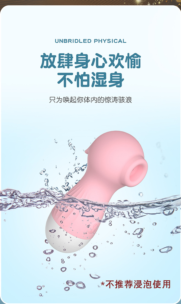 Lilo We Love Small Seahorse Versatile Vibrating Egg for Women