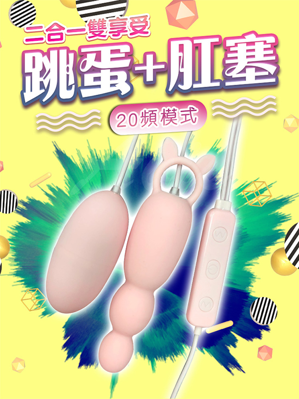 Trứng rung thỏ Mizz Zee Hunting siêu bền kích thích cực mạnh