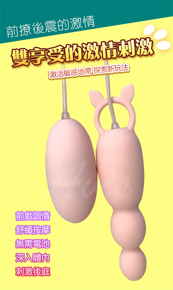 Trứng rung thỏ Mizz Zee Hunting siêu bền kích thích cực mạnh