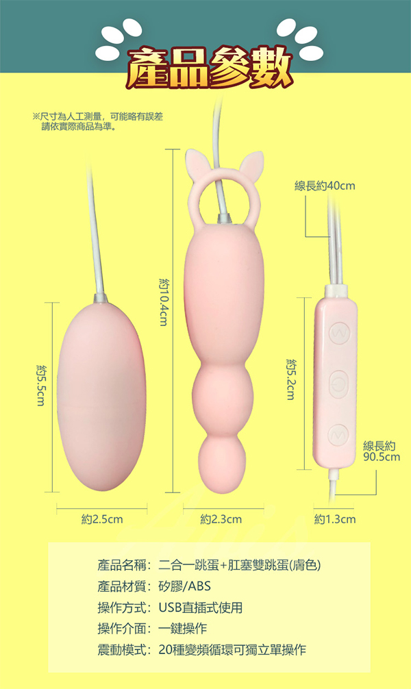 Trứng rung thỏ Mizz Zee Hunting siêu bền kích thích cực mạnh