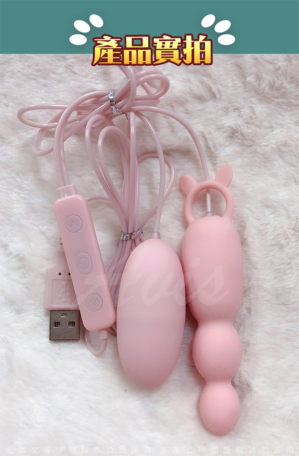 Mizz Zee Hunting Pink Rabbit G-Spot Stimulating Vibe