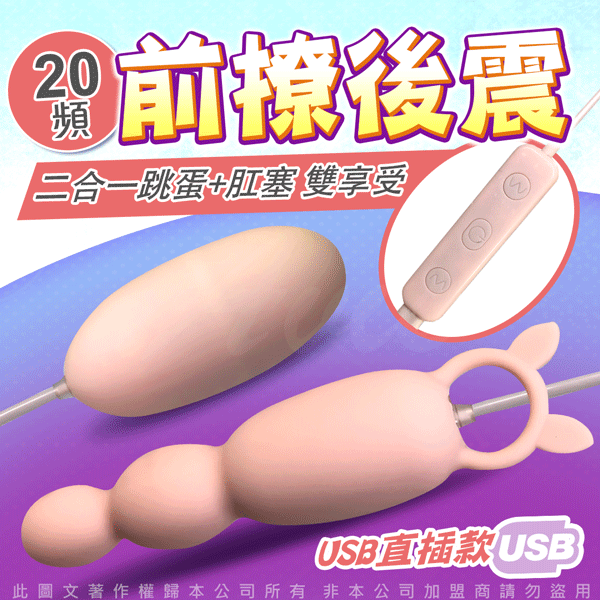 Trứng rung thỏ Mizz Zee Hunting siêu bền kích thích cực mạnh