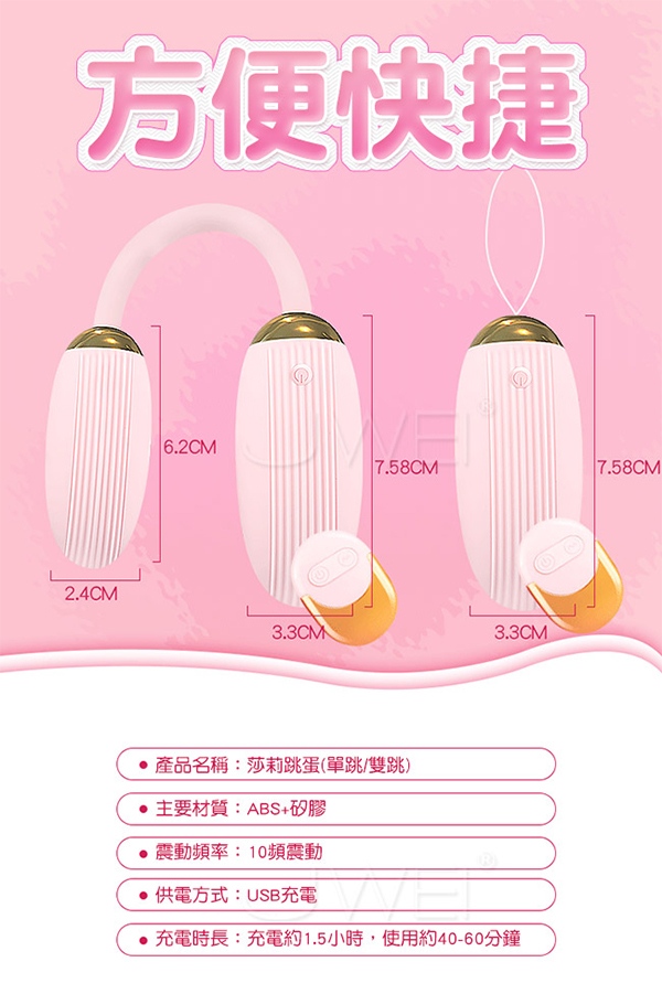 Trứng rung 2 đầu Ankni uốn cong đa năng kích thích mua ngay