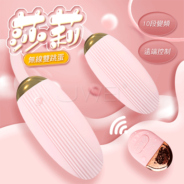 Trứng rung 2 đầu Ankni uốn cong đa năng kích thích mua ngay