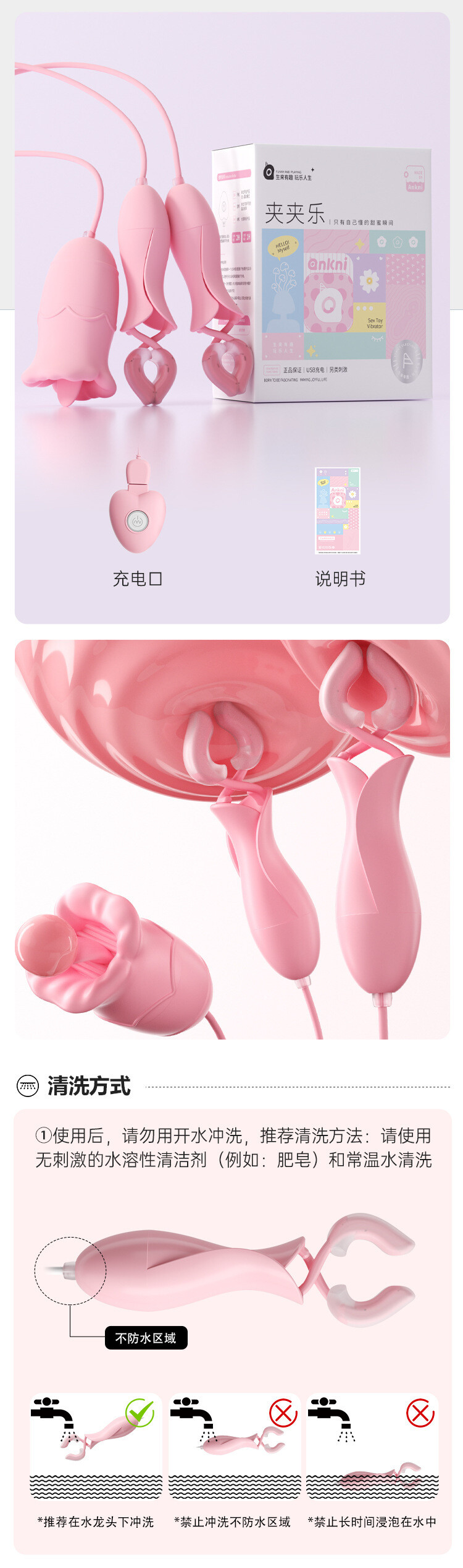 Bộ Trứng Rung Lưỡi Liếm Kẹp Vú Tăng Khoái Cảm Punch Kích Thích