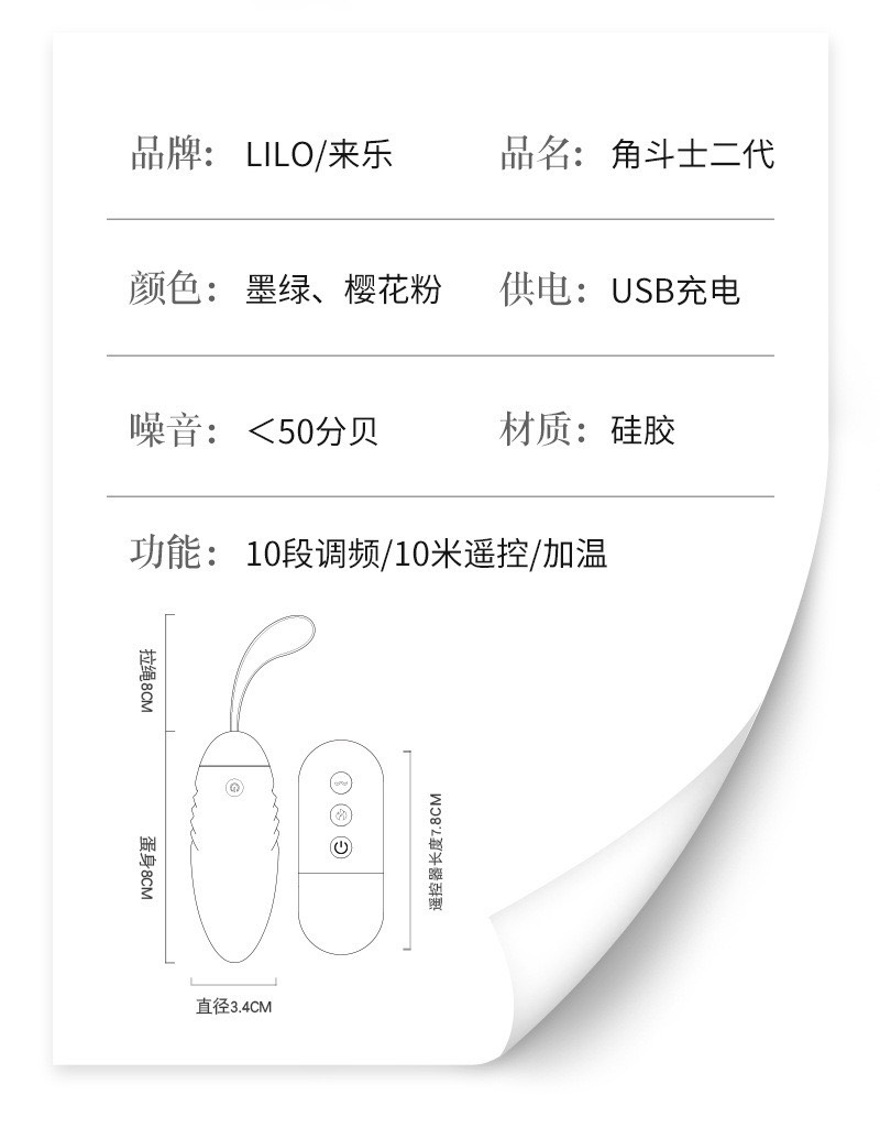 Trứng Rung Lilo 10 Chế Độ Có Sưởi Ấm Điều Khiển Từ Xa Hấp Dẫn