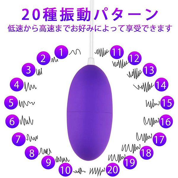 Trứng Rung Tình Yêu 2 Đầu MizzZee Tím Sạc USB Đa Tính Năng