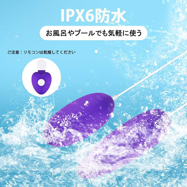 Trứng Rung Tình Yêu 2 Đầu MizzZee Tím Sạc USB Đa Tính Năng