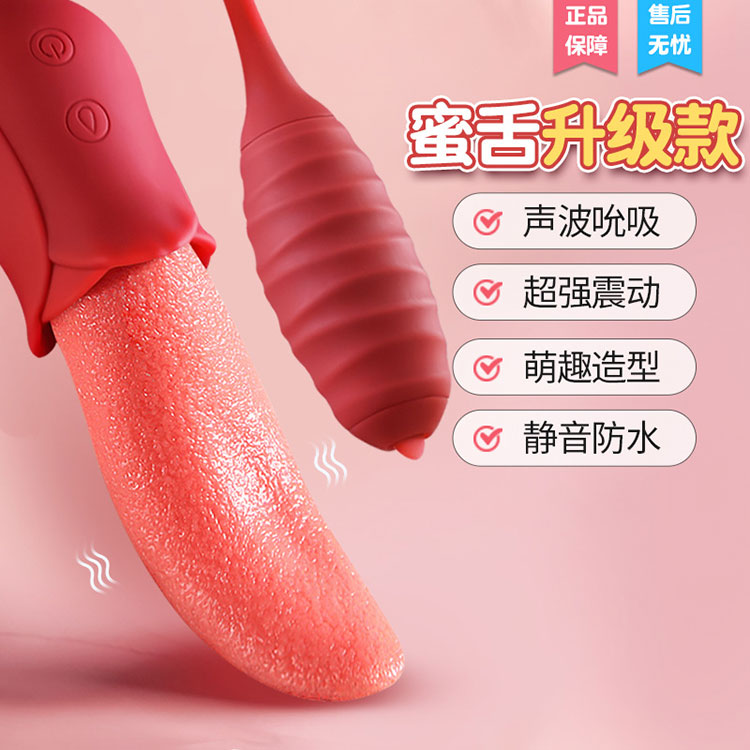 Bộ trứng rung lưỡi liếm Jiuuy 10 chế độ kích thích mạnh mẽ