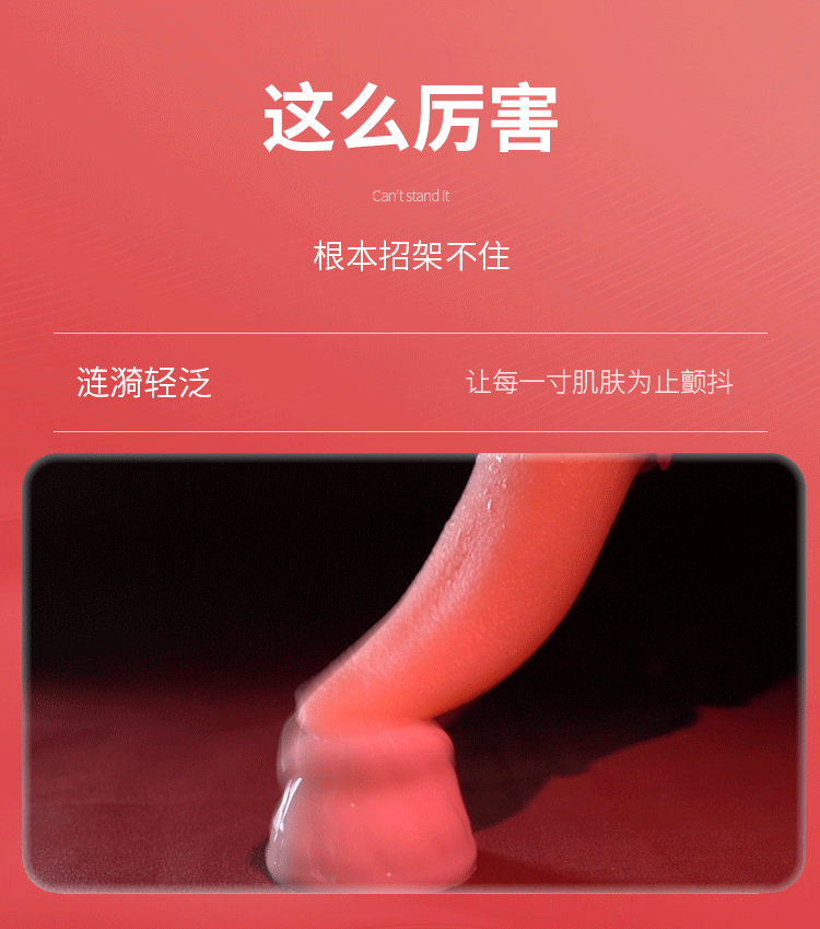 Bộ trứng rung lưỡi liếm Jiuuy 10 chế độ kích thích mạnh mẽ