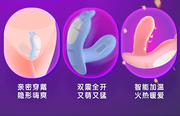 Trứng rung Leten gắn quần 10 chế độ nhiệt kích thích mạnh mẽ