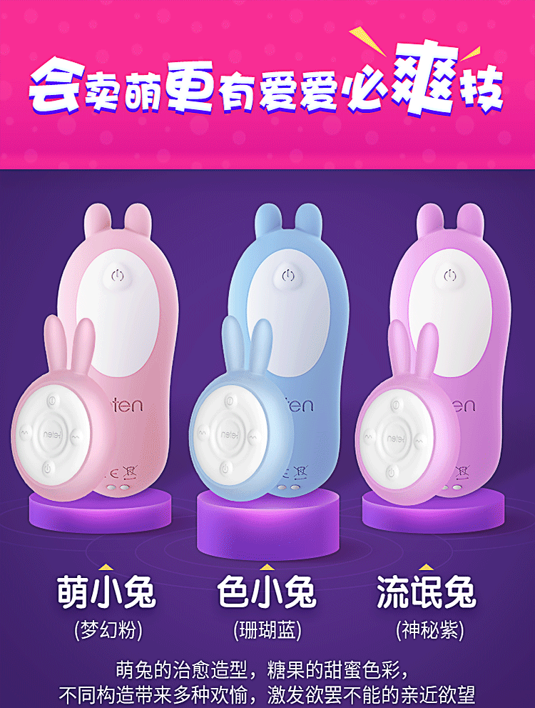 Trứng rung Leten gắn quần 10 chế độ nhiệt kích thích mạnh mẽ