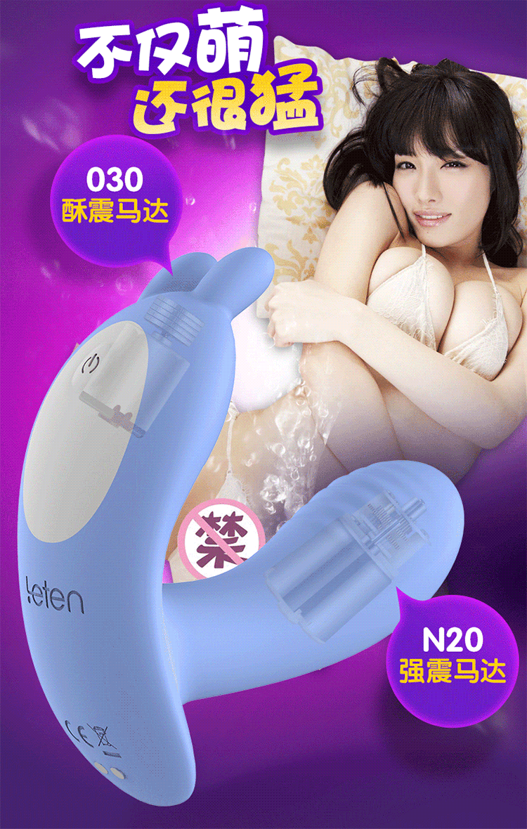 Trứng rung Leten gắn quần 10 chế độ nhiệt kích thích mạnh mẽ