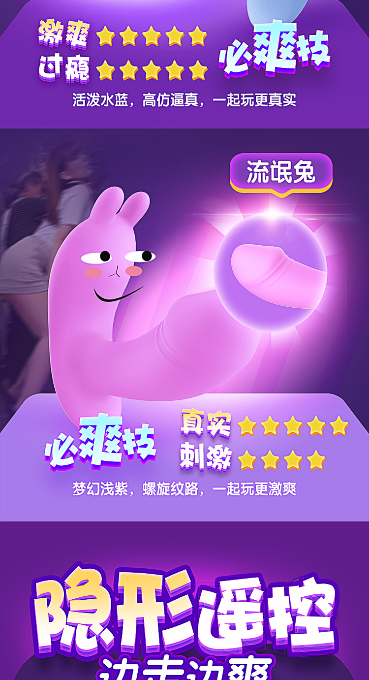 Trứng rung Leten gắn quần 10 chế độ nhiệt kích thích mạnh mẽ