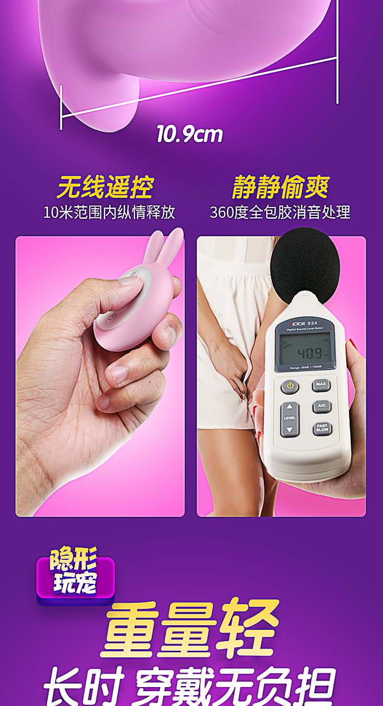 Trứng rung Leten gắn quần 10 chế độ nhiệt kích thích mạnh mẽ