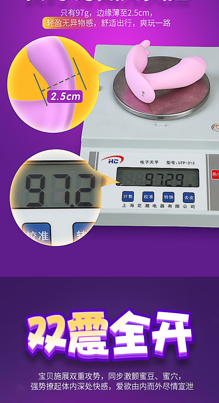 Trứng rung Leten gắn quần 10 chế độ nhiệt kích thích mạnh mẽ