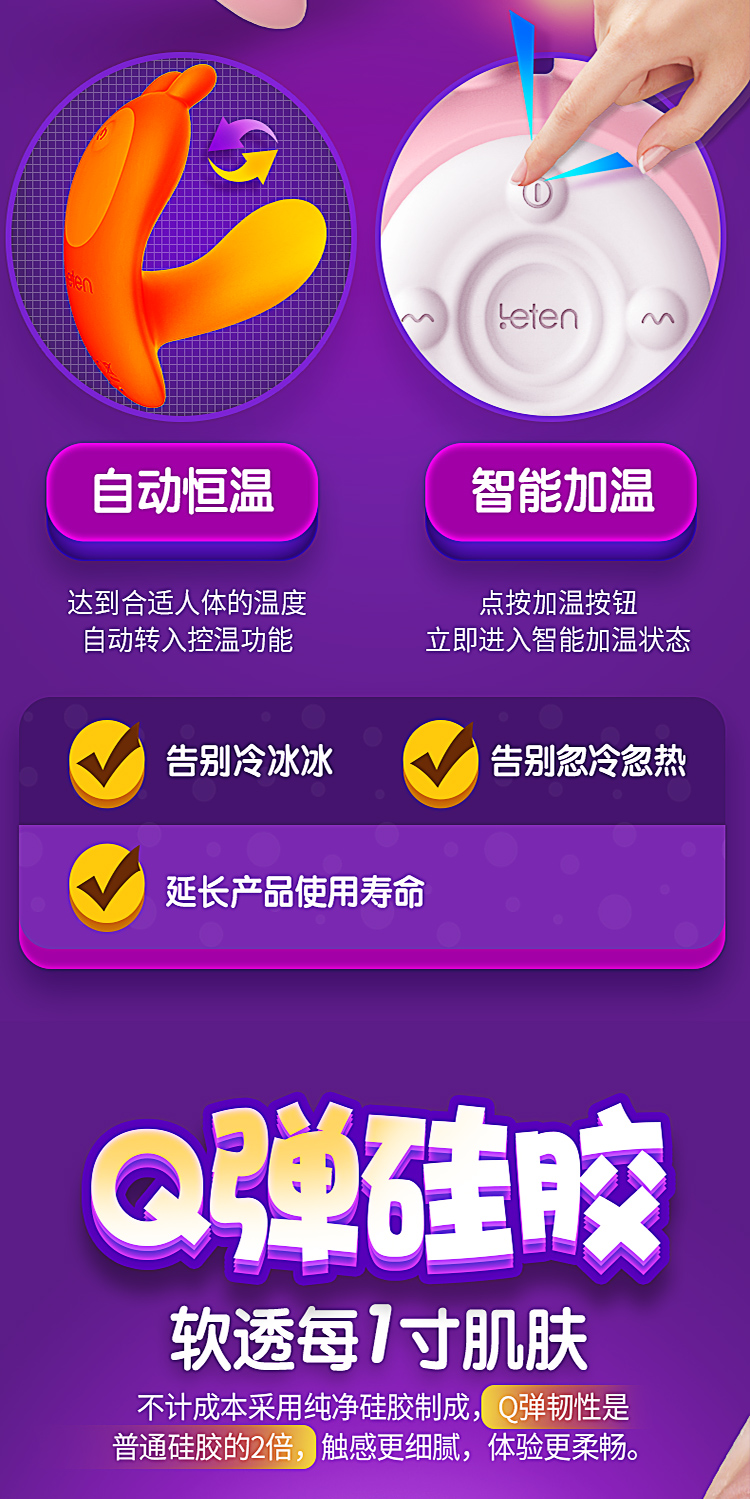 Trứng rung Leten gắn quần 10 chế độ nhiệt kích thích mạnh mẽ