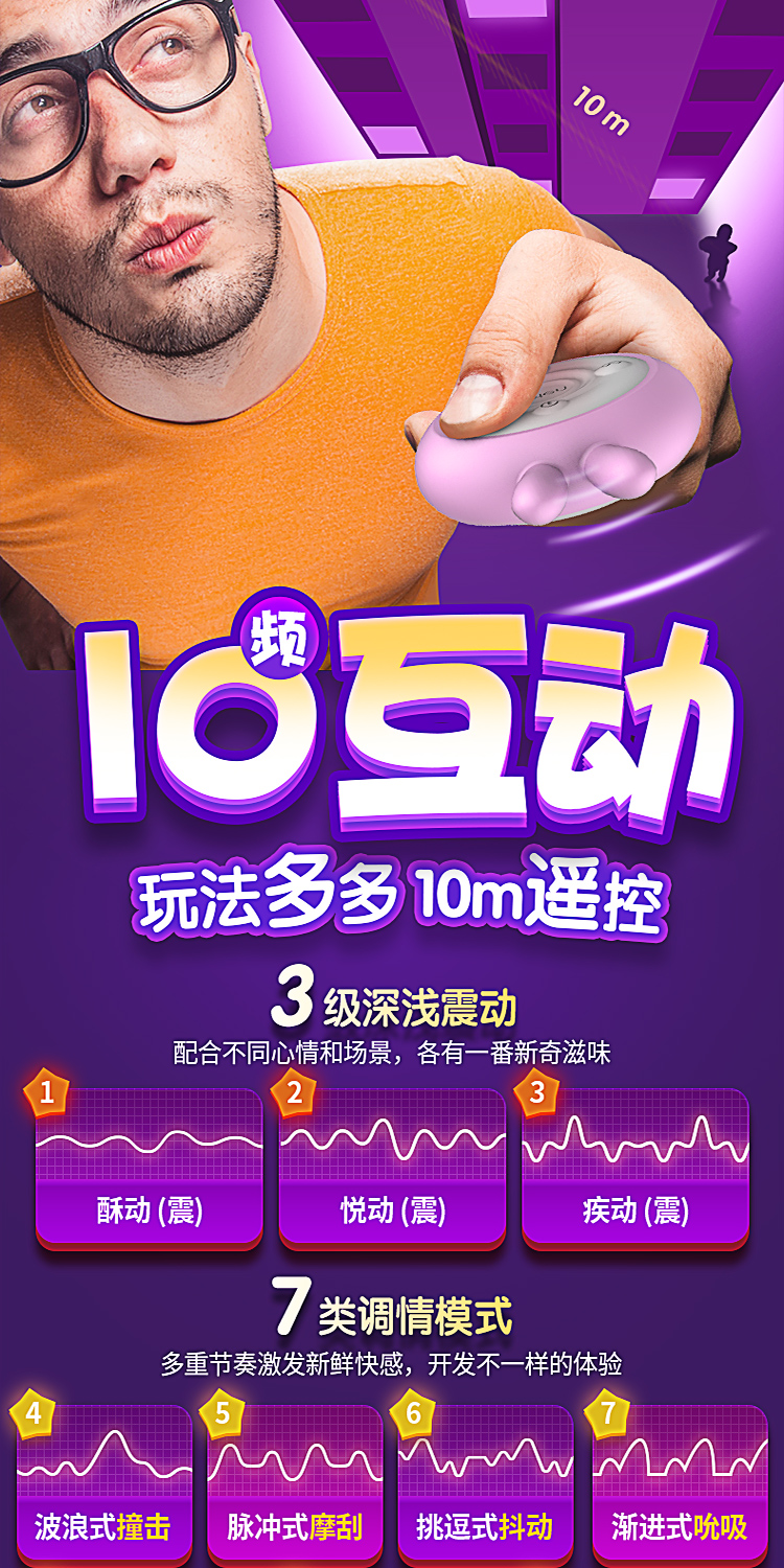 Trứng rung Leten gắn quần 10 chế độ nhiệt kích thích mạnh mẽ